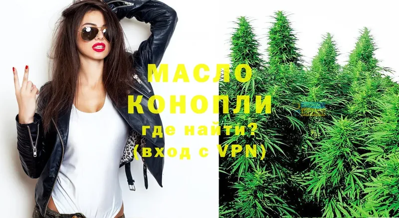 ТГК вейп  Советск 