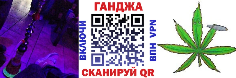 Бошки Шишки Amnesia Советск