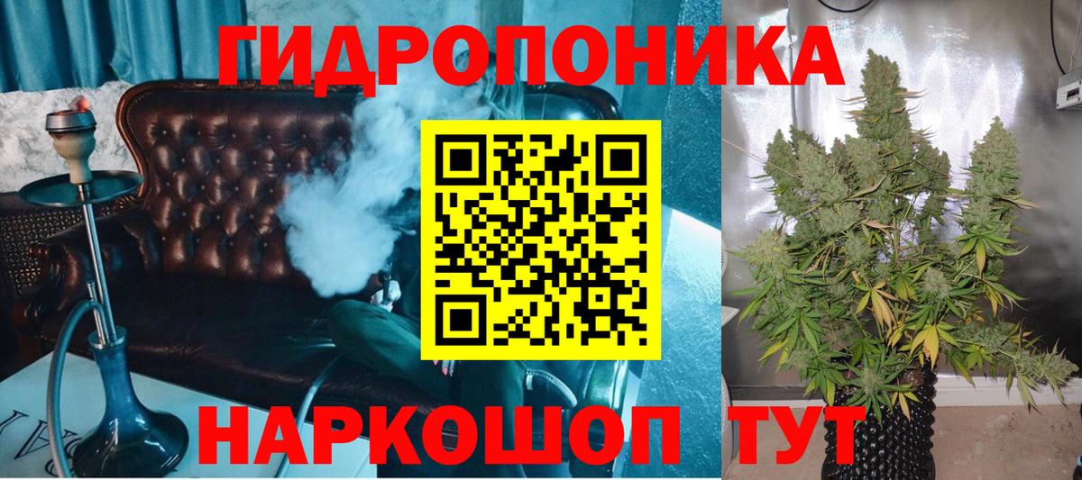 Каннабис ГИДРОПОН  Вход с VPN  Советск  Шишки марихуана Amnesia  Бошки Шишки марихуана 